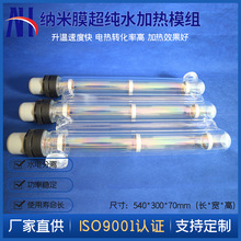 �{��Ĥ����ˮ�ӟ�ģ�M ����ˮ�ھ��ӟ�������ˮ��ʯӢ�ӟ����ӹ�