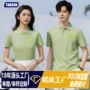 翻领高品质定制短袖t恤