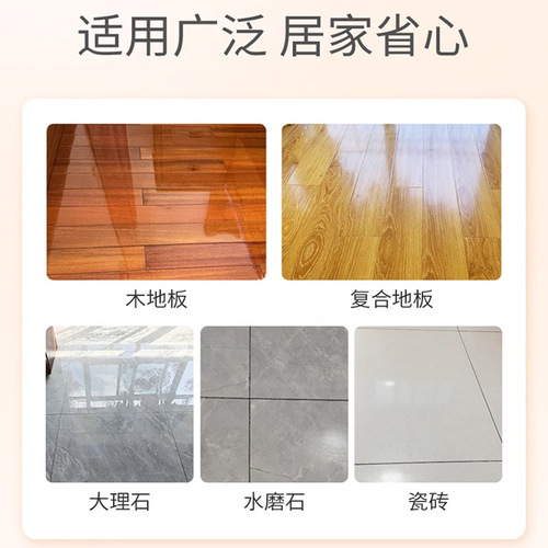 Suitable for Dreame, Ecovacs robot vacuum cleaner cleaning solution—exclusive detergent and floor-washing liquid for Yunqing mopping machine accessories.