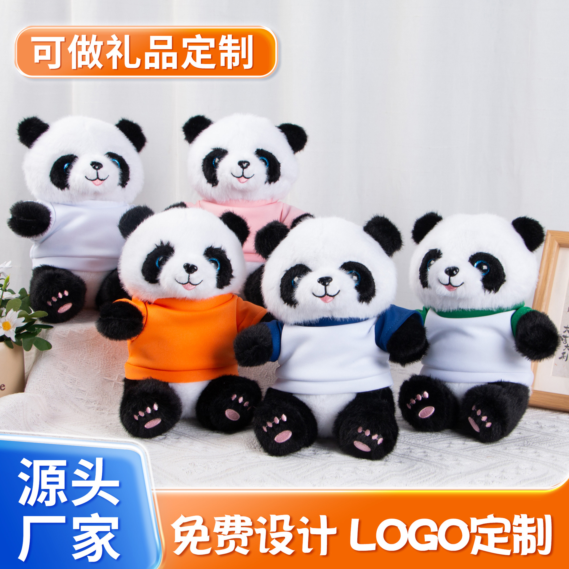 Tesoro nacional panda gigante juguetes de peluche Chengdu recuerdos muñecas de tela se puede imprimir logotipo simulado muñecas de panda