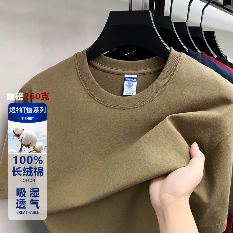 Heavyweight 100% Pure Cotton Short-Sleeved Men's T-Shirt 2026 Summer New Style Round Neck Casual Solid Color Breathable Comfortable Top
