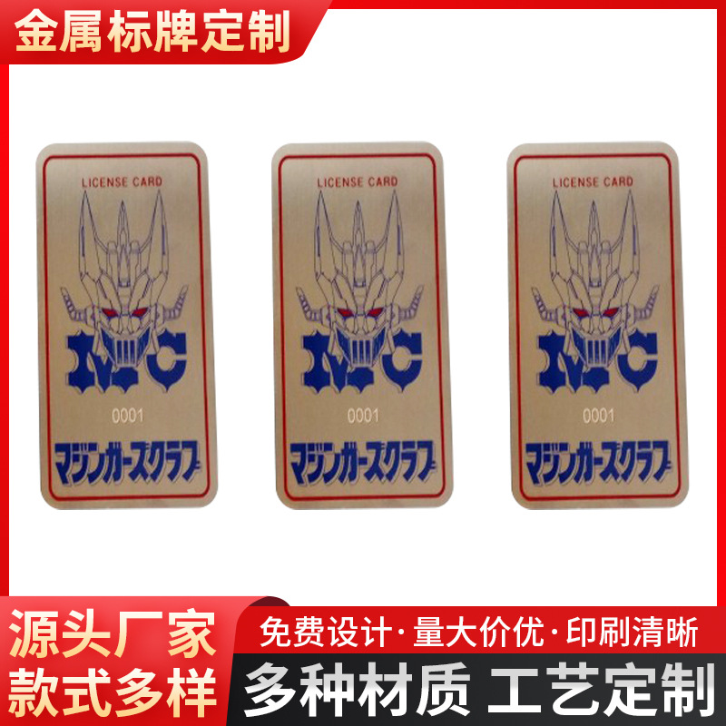 机械设备铭牌冲压氧化铝金属标牌 丝印金属标牌不锈钢标识铝牌