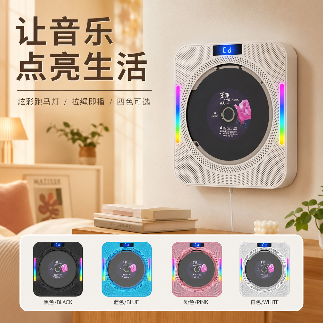 商品图