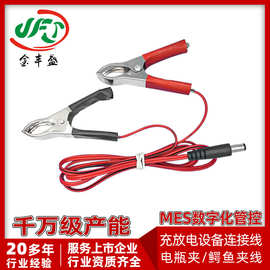 厂家供应1007-20AWG DC充电转接线带齿纹30A不锈钢鳄鱼夹电瓶夹线