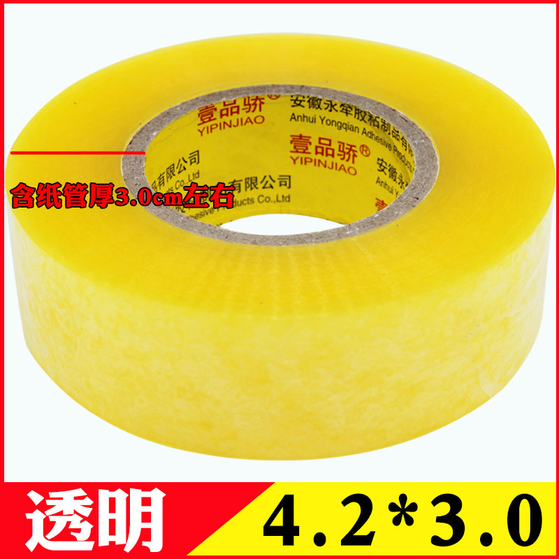 Cinco rollos de caja de embalaje cinta adhesiva transparente tela de sellado expreso sellador de comercio electrónico caja de sellado papel adhesivo logística de embalaje adhesivo