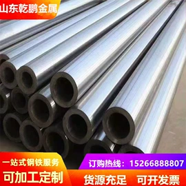 镍合金;无缝管;镍及镍合金材