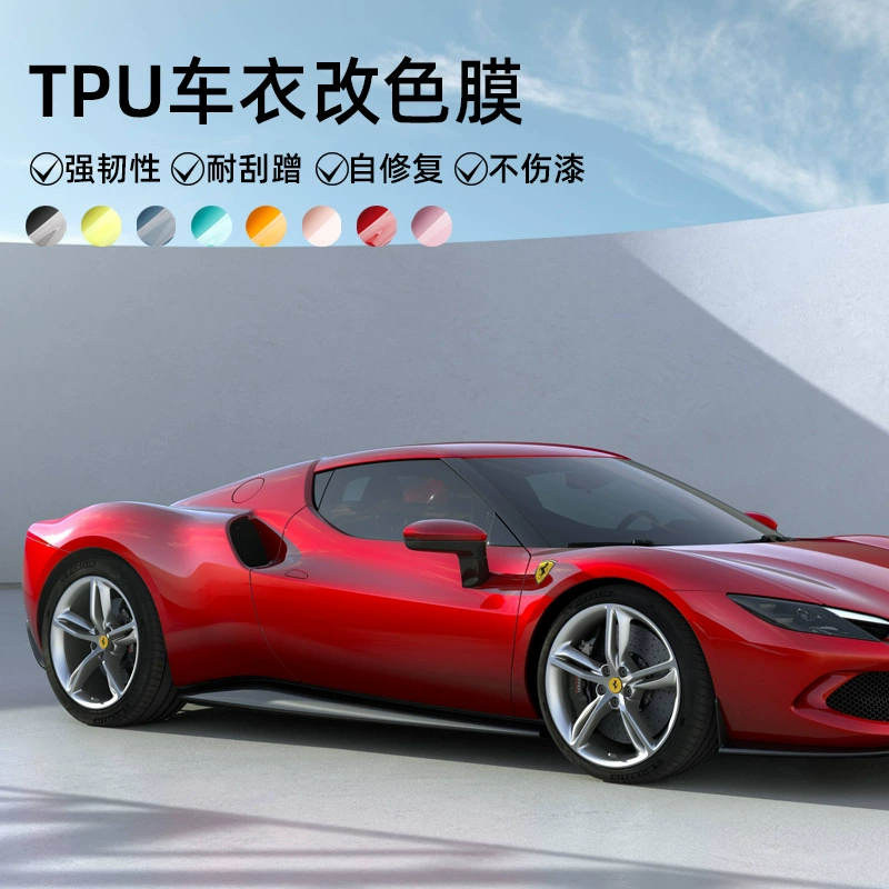 Оптовая продажа фабрики TPU автомобильная одежда изменяет цвет пленка самовосстановка краска защитная пленка PPF пленка автомобильная пленка анти-царапина через границу