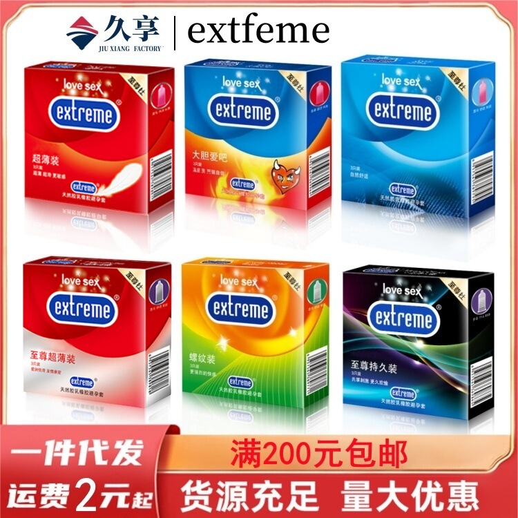 Supreme du 3-piece condom thread vitality condom family planning adult sex hotel hotel supplies wholesale