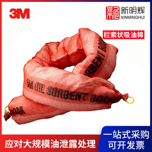 3M T-270������������ ���l ���Ձ��Ԝ��� �a�^�͸ۿڵȵ���й©