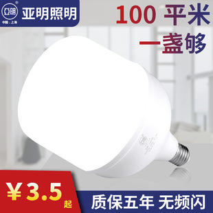 ����led����10w�ݼ��ÿ͏d��ˮ�����������ܟ�e27�ݿ���������50w