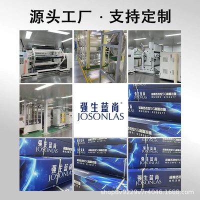 Car paint protective film, Johnson & Johnson Blue Shang