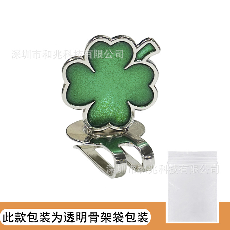 Silver-edged four-leaf clover hat clip