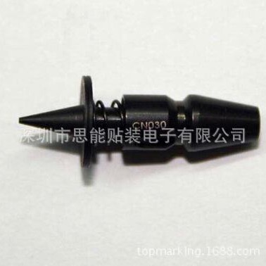 供应 三星  贴片机 吸嘴 CP45NEO   J9055133B CN030 NOZZLE