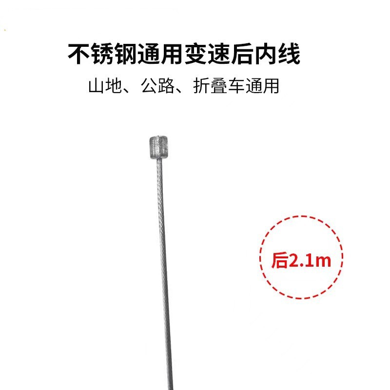 Venta directa de fábrica de alambre de freno de bicicleta de acero inoxidable alambre de velocidad de rectificado de acero inoxidable alambre de compuerta alambre interior del núcleo