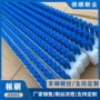 定制工业软硬长短条刷
