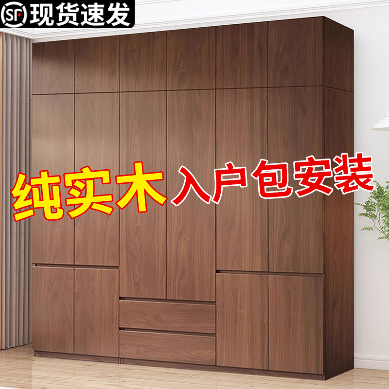 Enf One-Door Wardrobe with a Depth of 60cm, Solid Wood European Pine Board, Home Bedroom Wardrobe, Wardrobe for Home Bedroom