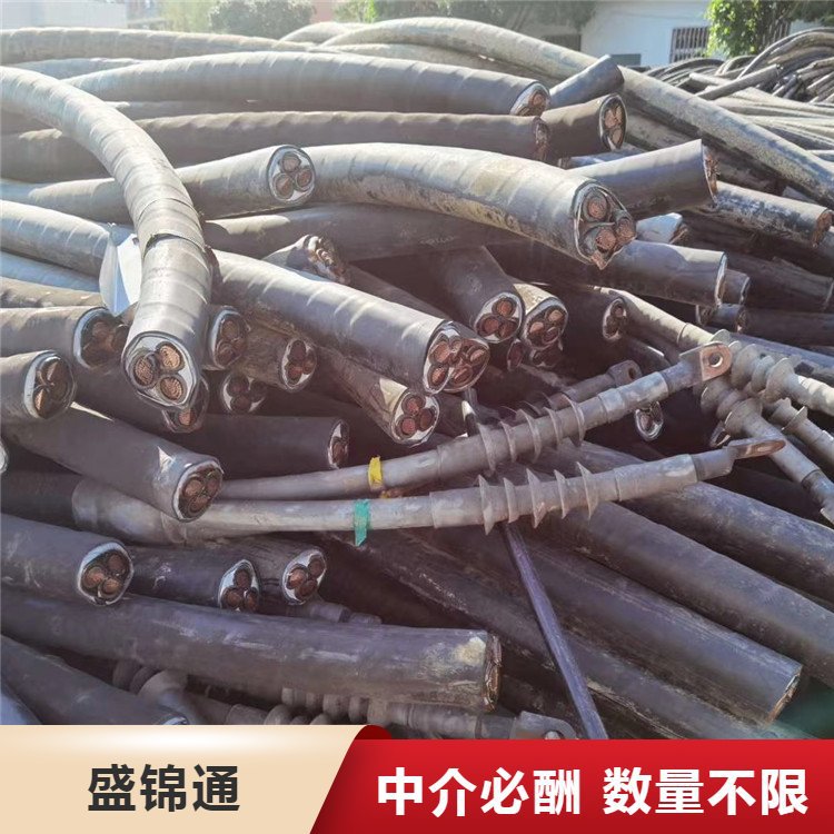 高价 回收电缆 高价收购库存高压线缆 快速付款 现场结款