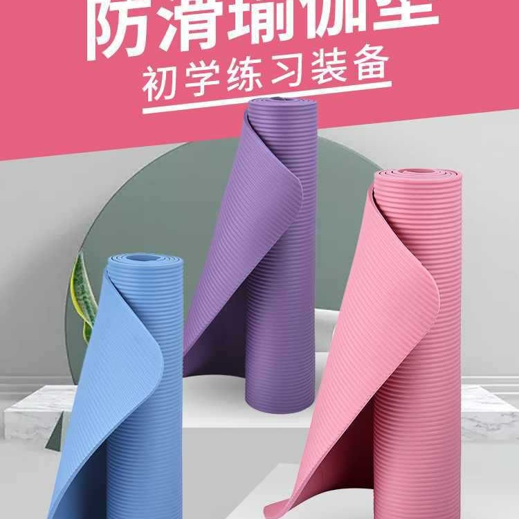 요가 매트 플로어 매트 홈 피트니스 초보자 두껍게 넓어지고 줄 지어 스포츠 플로어 매트 실내 댄스 안티 슬립 매트