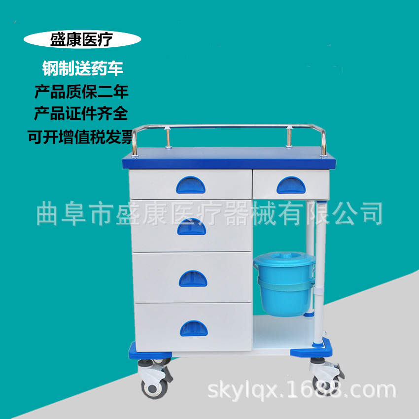 送药车 钢制喷塑口服药车 早中晚发药推车 病房西药器械车