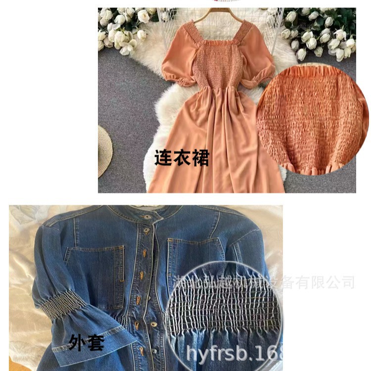 ��ҵС���廨����װ˾���˴�������ȹר��50����������