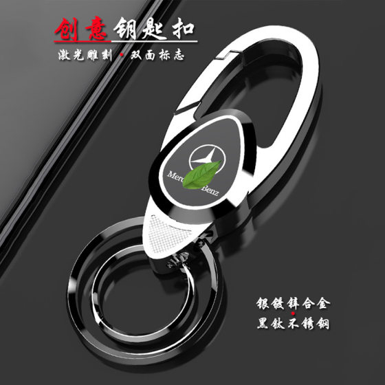 Car universal keychain simple fashion men's waist hanging high-grade key chain stainless steel key ring accessories wholesale