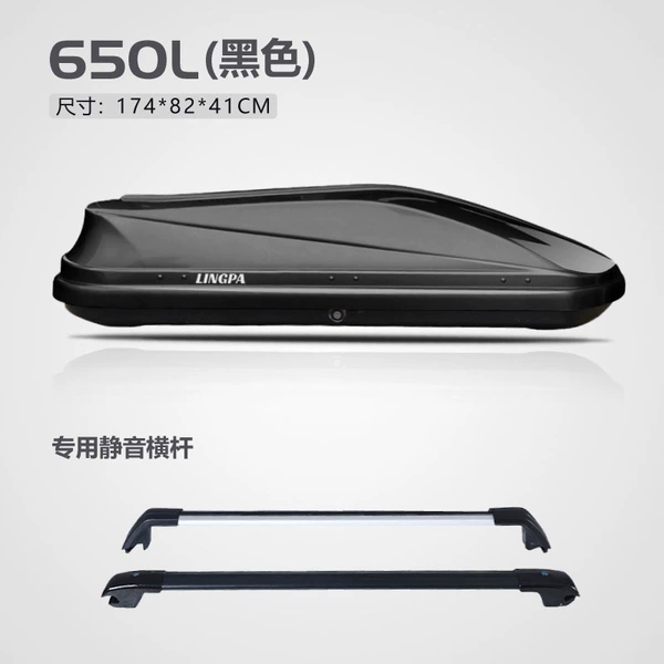 650L black double door+dedicated high -speed horizontal pole