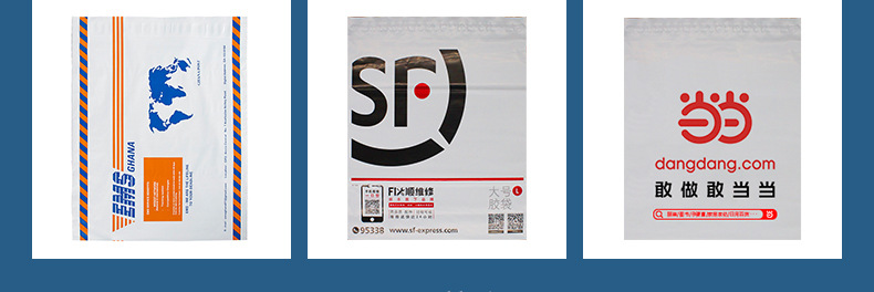 快递袋_05.jpg