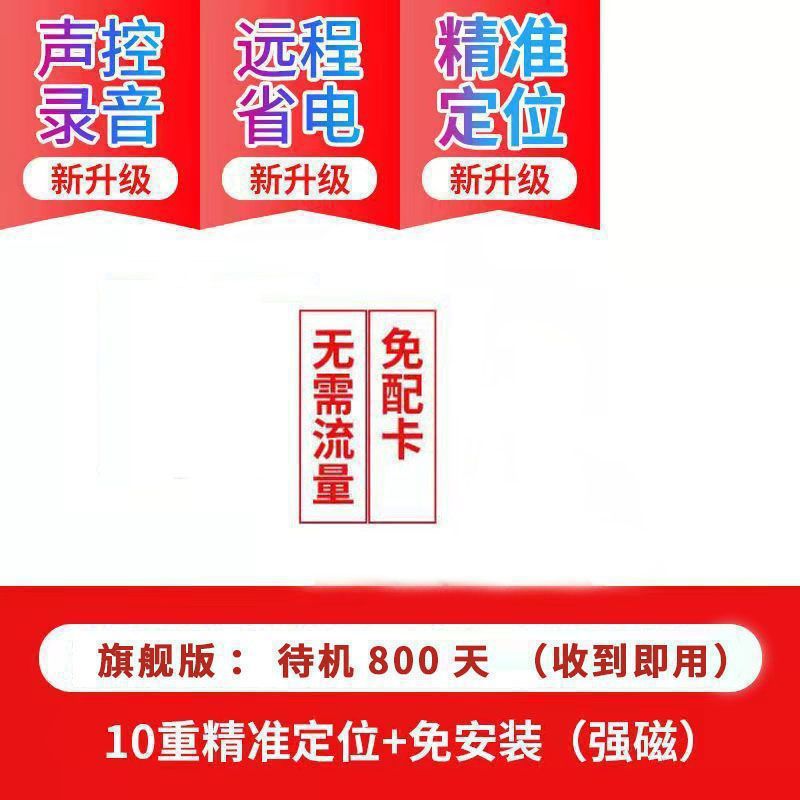 Ultimate version + 800 days + smart recording + ready to use after receiving