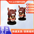 工厂定制PVC塑胶盲盒公仔创意IP吉祥物PVC摆件手办定制立体公仔