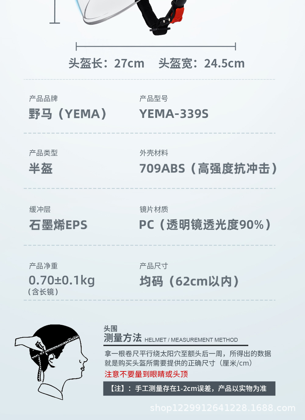 Mustang Helmet Electric Vehicle Women's Model Summer Sun Protection 3C Certified Half Helmet Summer Electric Motorcycle Men's Safety Helmet