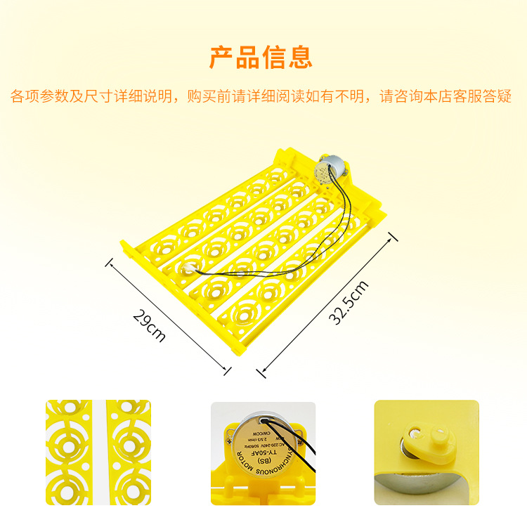 24 piezas cesta de flores Placa de huevo pequeña incubadora doméstica accesorios pollo pato paloma codorniz huevo dispositivo de giro