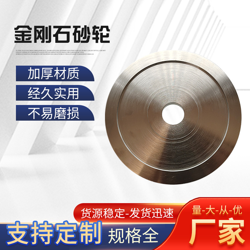 电镀金刚石砂轮 合金玻璃陶瓷玉石金刚石磨砂轮 仿形成型打磨工具