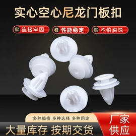 车身及附件;焊丝;喷涂工具