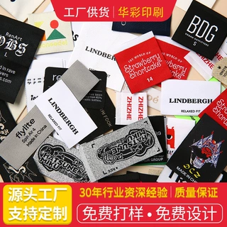 高密度电脑机织标羽绒服唛头定制服装织唛领标织麦布标小单可定做