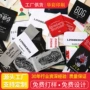 可定做高密度小单定制织标