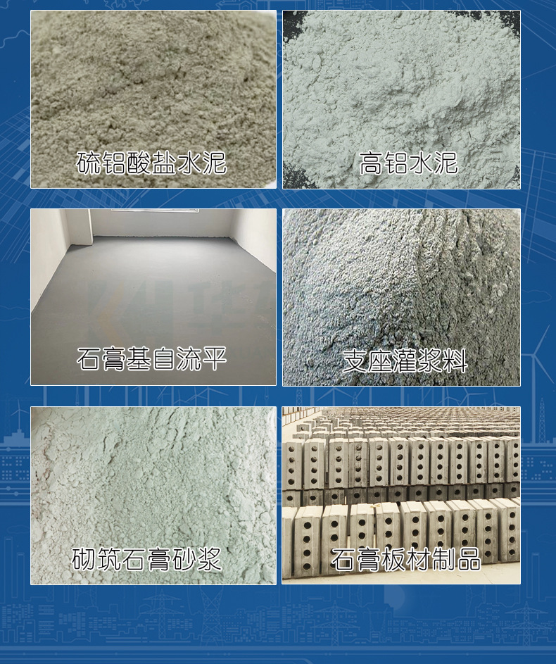 粉体减水剂(PC-1006)商品详情2026.3_13.jp