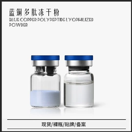 冻干粉;面部护理套装;复方精油