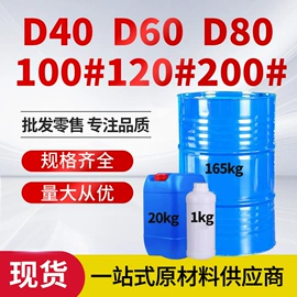 酯;二元醇;一元醇