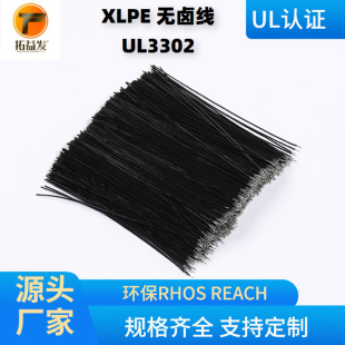 �S��ֱ�NUL3302��Ӿ� 30AWG�͟��o�u������������