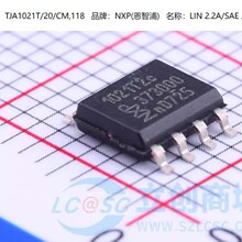 ȫ��ԭ�b | TJA1021T/20/C TJA1021T/20/CM SOP-8 ���� ICоƬ