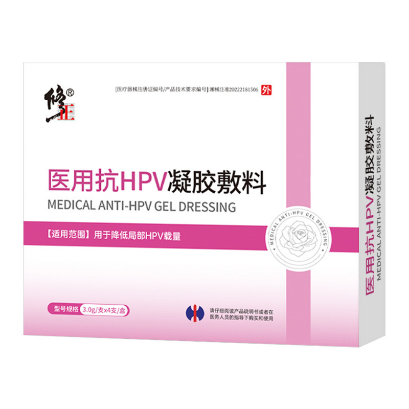 北京同仁堂内廷では医療用抗HPYバイオプロテインゲルの正規品代発卸売り量が多い|undefined