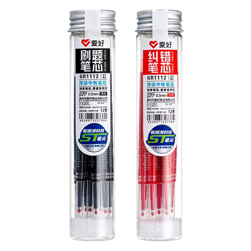 Hobby ST press pen refill Black 0.5 press brush question pen refill quick-drying neutral refill press type