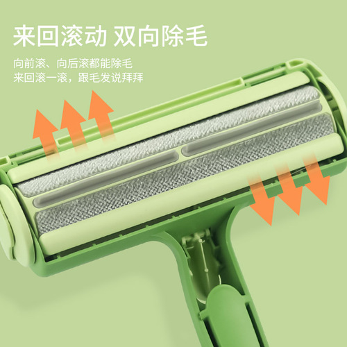 Cat hair and dog hair cleaner, cat supplies, pet hair sticking to bed, clothes, shaving and hair removal, hair removal brush adsorption