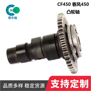 �m���CF450͹݆�S UTVȫ����܇CF550 CF400Ħ��܇͹݆�S