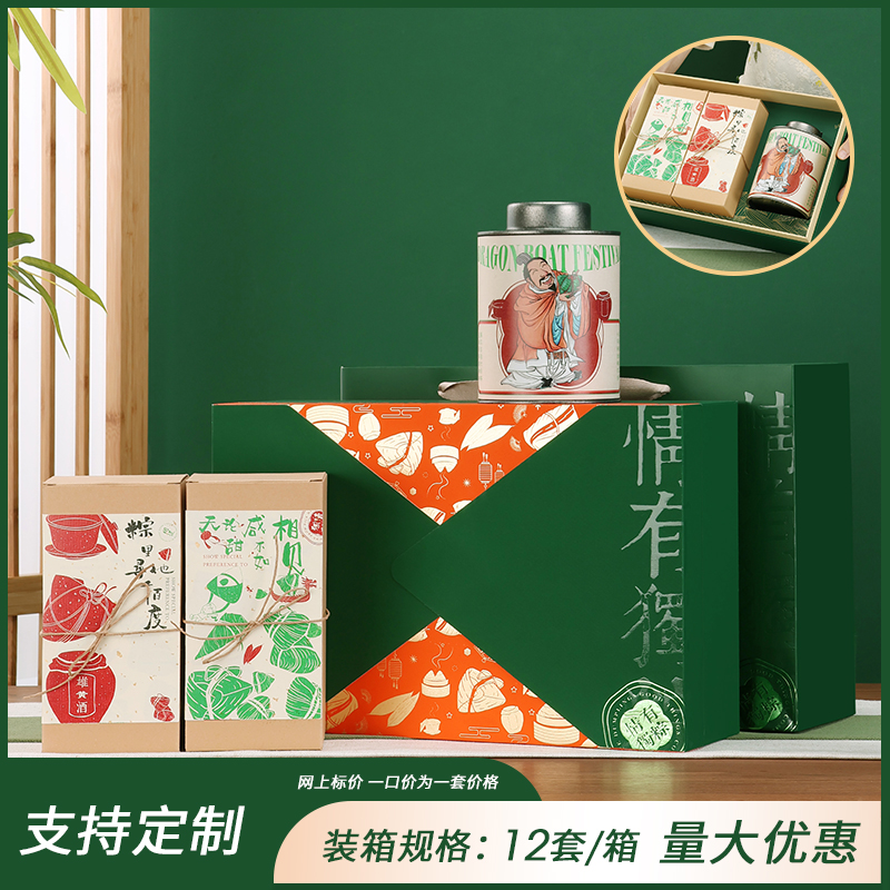 사랑만두 2+1 그린