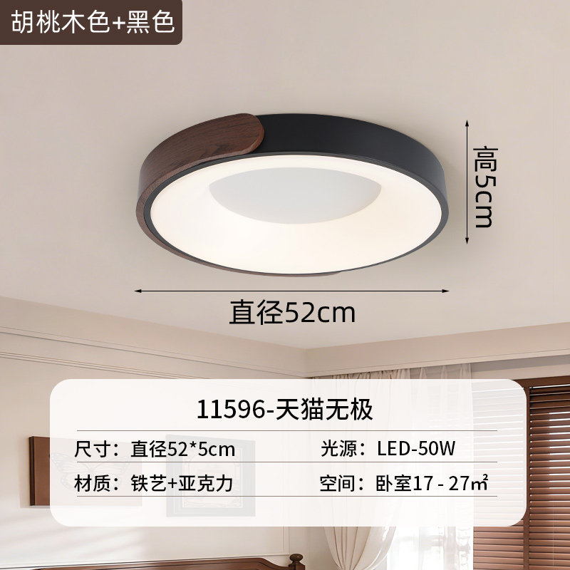 Luz de techo del dormitorio 2026 nueva habitación principal comedor lámpara de habitación nórdica moderna y simple luz de estudio redonda 700L