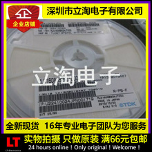 �F؛0805 8.2UH �NƬ늸� MLF2012E8R2KT000 MLF20128R2JT000