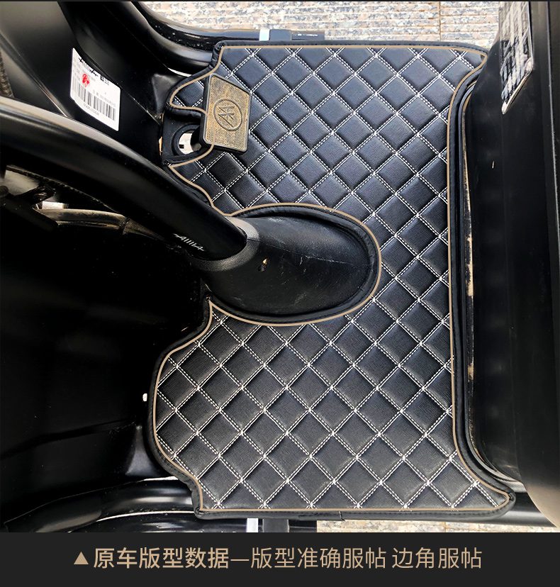 Yadi, Aima, Jinpeng, Dian, Tailing, Aimeda, Wanshida, Xiaoniao, Xiaodao, electric tricycle foot mats