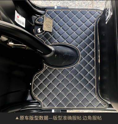 foot mats — Electric vehicle foot mat