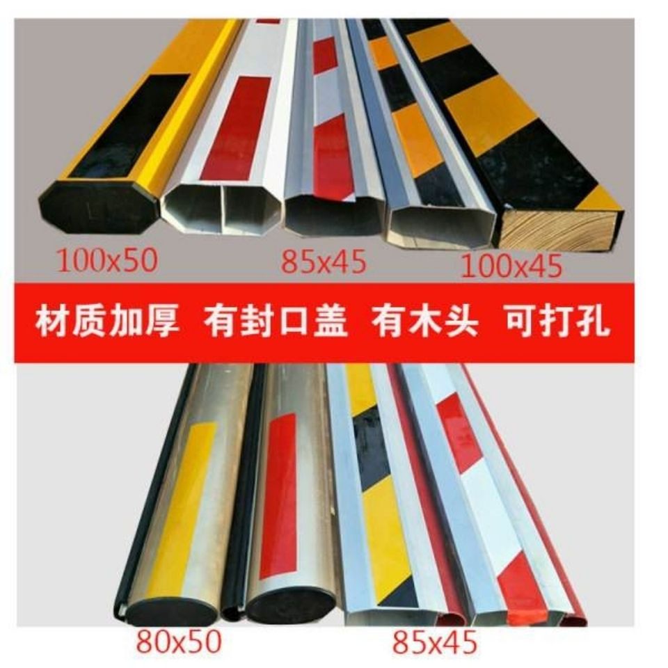 道闸小区挡车杆起落杆栅栏杆停车场道闸杆铝合金电动杆工厂厂家